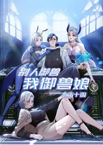 龙脊山下冒险动漫在线观看